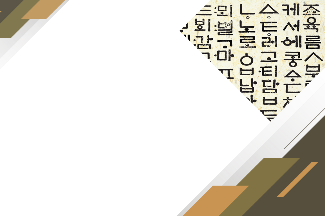 �ѱ�������� �ٷΰ���